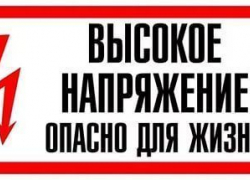 В Среднеахтубинском районе мужчина скончался от электротравмы