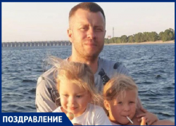 Три лапочки-дочки поздравляют с Днем рождения супер-папу Романа Донцова