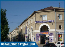 Фирма с дурной славой процветает в Волжском под носом у мэрии, - волжанка