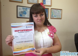 Елена Чернышова стала победительницей нашего конкурса