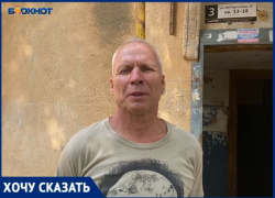 30 лет ждут ремонта: жителей разрушающегося дома игнорирует «УК МЖК» в Волжском