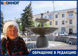 «Ковыряется в гниющей ране на ноге салфетками и кидает их в фонтан»,- волжанка возмущена увиденным