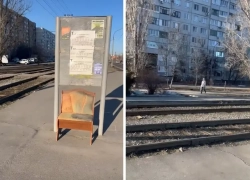 «Мне за эту разработку такую премию дадут!»: в Волжском вместо остановки установили «антивандальное» кресло