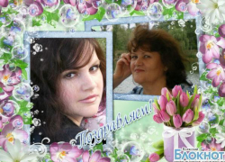 Весеннего тепла и звонкой капели желает Инна своей маме