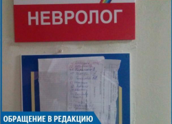 В детской городской больнице невозможно попасть к неврологу, - волжанка 