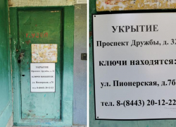 В Волжском проверят пригодность подвалов для укрытия населения