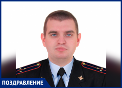 Служба на благо города: старший лейтенант полиции Андрей Скоробогатов принимает поздравления с днём рождения