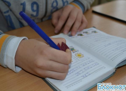 В Волжском известны имена победителей в конкурсе школьных сочинений