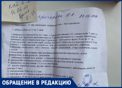 «А потом еще спрашивают, почему люди мрут, как мухи»: волжанка рассказала о халатности врачей в поликлинике Фишера в Волжском