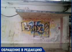 "Угрожал нашим детям пистолетом, чуть не задушил", - волжанка