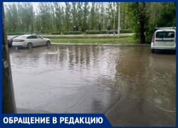 Борьба с лужами: волжане пожаловались на отсутствие ливневок во дворе