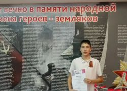 Школьники Волжского вышли в федеральный этап конкурса «Без срока давности»
