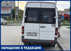 Бесил детский плач: маршрутчик не пустил в салон мать с 2-летним ребенком в Волжском