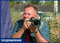 «Блокнот Волжский» поздравляет Александра Агафонова с днем фотографа!