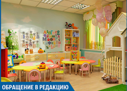 В нашем детском саду работала нянечка с туберкулезом, - волжанка