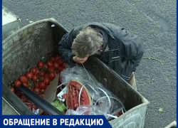 Волжане с боем делят помойки с просрочкой