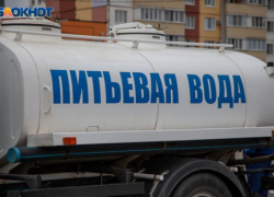 В Волжском 5 домов остались без холодной воды из-за аварии 