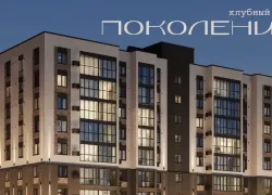 Поколение. Архитектура как наследие