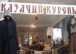 Волжский музей "Казачий курень" подготовил финальную выставку 2016 года
