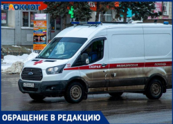 2 дня пенсионерка с астмой ждет врача в Волжском