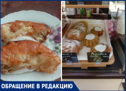 Волжанка разозлилась на булочную с сырыми Ромовыми бабами