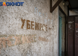 Волгоградская область отразила воздушную атаку: всего за ночь сбито 384 БПЛА