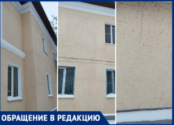 Дом разваливается после ремонта в Волжском: ФОТО