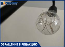 12 часов без света зимой: жители СНТ обеспокоены отключением электричества