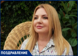Оксану Хушматову поздравляют с Днем рождения!