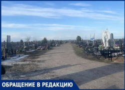 На кладбище Волжского не хватило песка перед праздниками