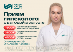 Женщина привыкла заботиться обо всех, кроме себя…Что делать?