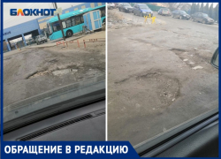 «Рискуешь каждый раз остаться без колес и бампера»: огромные ямы на дорогах в Волжском