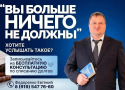 Проблемы с кредитами? Рассмотрите для себя процедуру банкротства