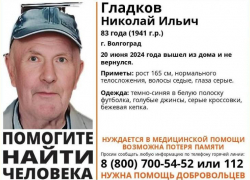 Вышел из дома и не вернулся: в Волжском ищут без вести пропавшего пенсионера