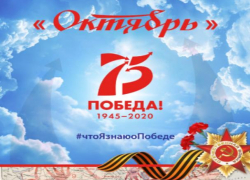 В Волжском стартовала  акция памяти «Что я знаю о Победе»