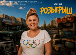 В Волжский приедет актриса Валентина Мазунина из «Реальных пацанов» 