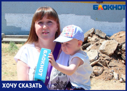 «Около детской площадки устроили склад бетонных плит», - волжанка