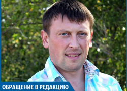 Городские деньги тратят на зарплату невиданных сотрудников нового парка, - волжанин