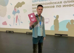 Волжский школьник покорил Всероссийскую олимпиаду по информатике