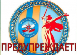 В Волжский пришла осень: ливни, грозы и сильный ветер