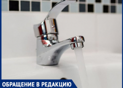 «Из крана вместо холодной воды льет кипяток», - волжанка