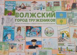В Волжском юные художники рассказали о профессиях своих родителей