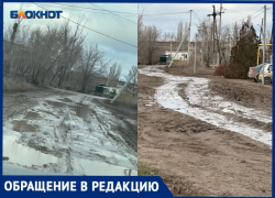 «Несем домой килограммы грязи»: близ Волжского дорога превращается в болото после дождя 