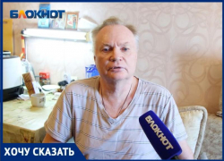 «Приходит на пять минут, а за это время разве можно убраться?» – незрячий и почти не ходячий инвалид из Волжского жалуется на работу соцработника