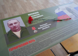 «За правду он стоял до конца»: в волжской школе увековечили память героя СВО Владимира Мосиенко