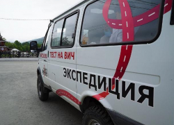 У волжан появился шанс бесплатно сдать тест на ВИЧ