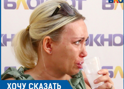 Она называла мою дочь ублюдком, - волжанка