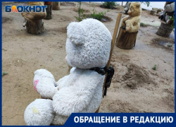 Привязали за шею к палке: кладбище мягких игрушек устроили под окнами волжан. Видео