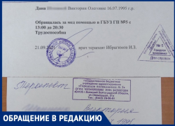 В волжской больнице пациенты стоят часами в смешанной очереди с ковидниками