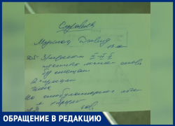 Ребенка с переломом руки не приняли в травмпункте в Волжском